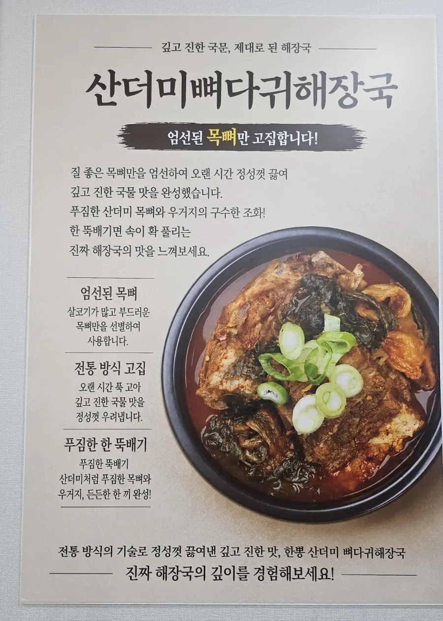 여유 있는 간격의 한뽕 좌석