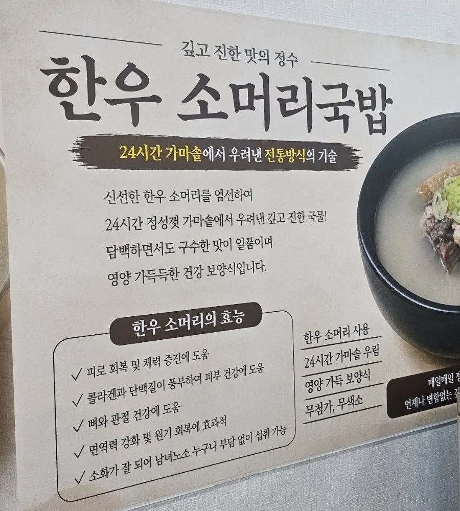 한뽕 테이블 세팅 모습