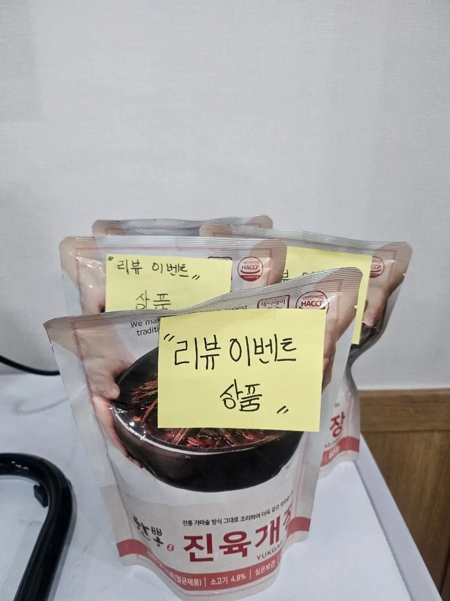 사리 추가 메뉴가 적힌 한뽕 메뉴판