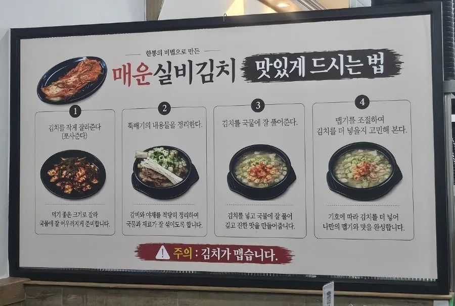 뼈다귀와 우거지가 가득한 감자탕 냄비