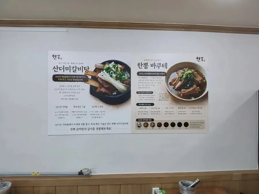 우드톤 테이블이 놓인 한뽕 둔산점 내부