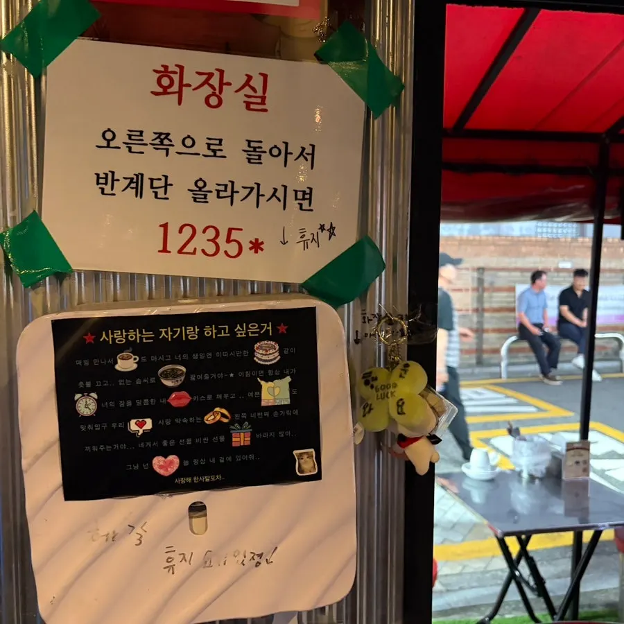 생맥주와 곱도리탕이 함께 놓인 테이블