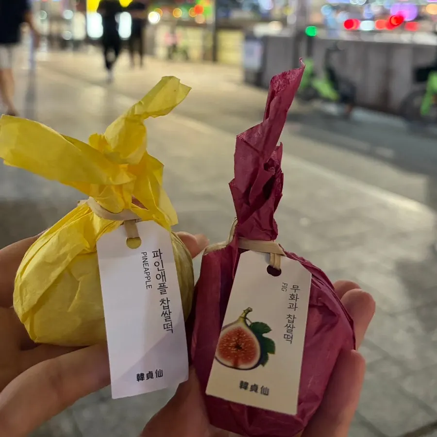 마무리로 먹은 한정판 간식 클로즈업