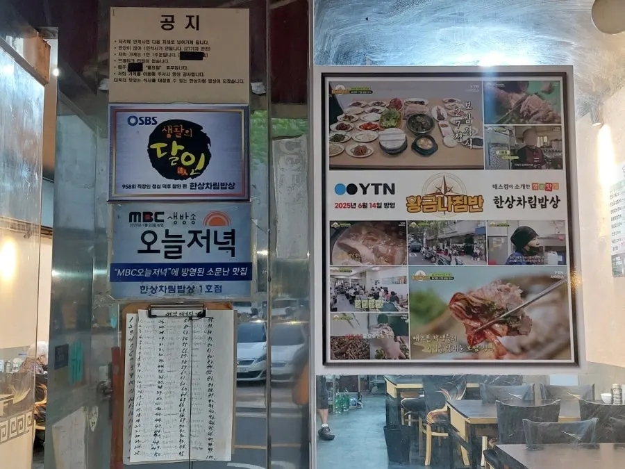 Interior seating showing the restaurant's years of history