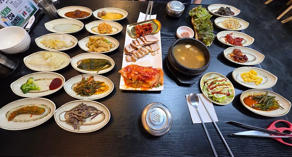 The 25-dish hansang bossam set spread, including bossam