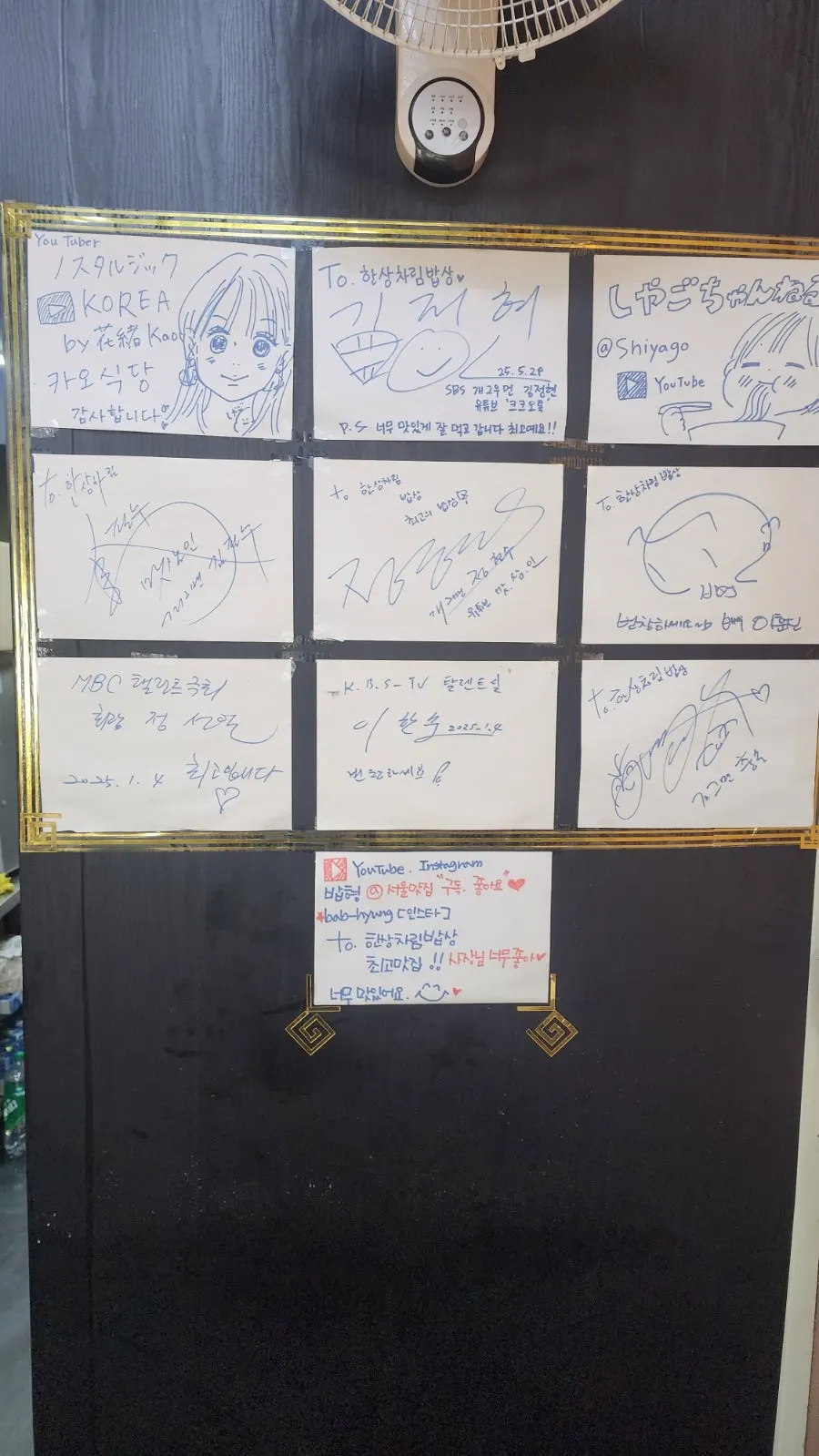 Wall covered in celebrity autographs and guestbook entries