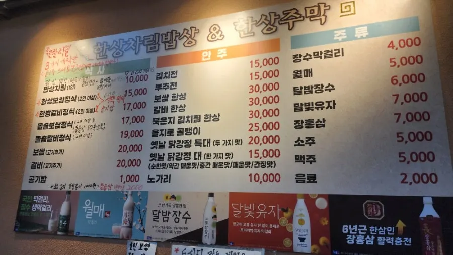 Neatly arranged seating inside the restaurant