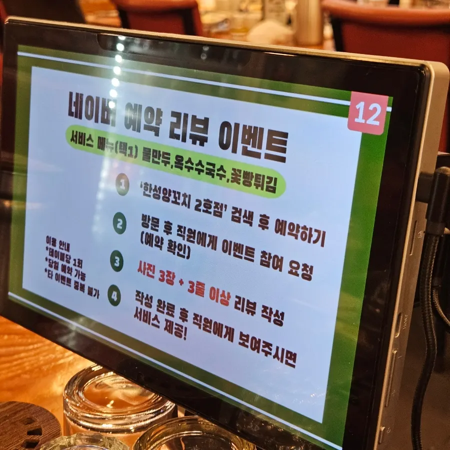 서비스 메뉴 택 1 네이버 예약 리뷰 이벤트 안내
