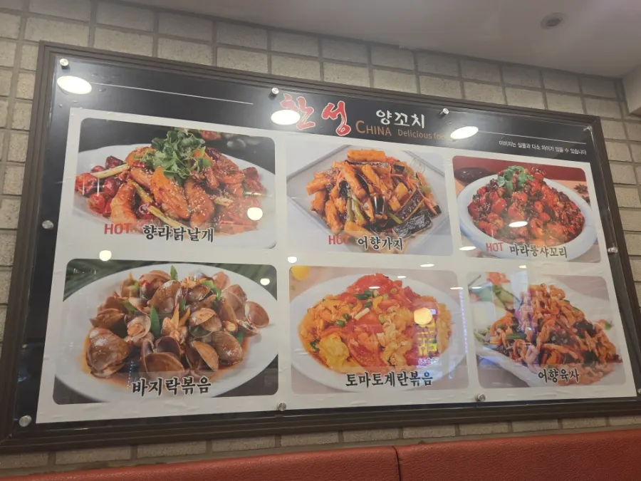 벽면에 붙은 원산지 표시판
