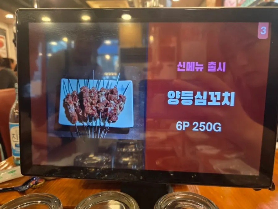 벽에 걸린 큼직한 메뉴 사진