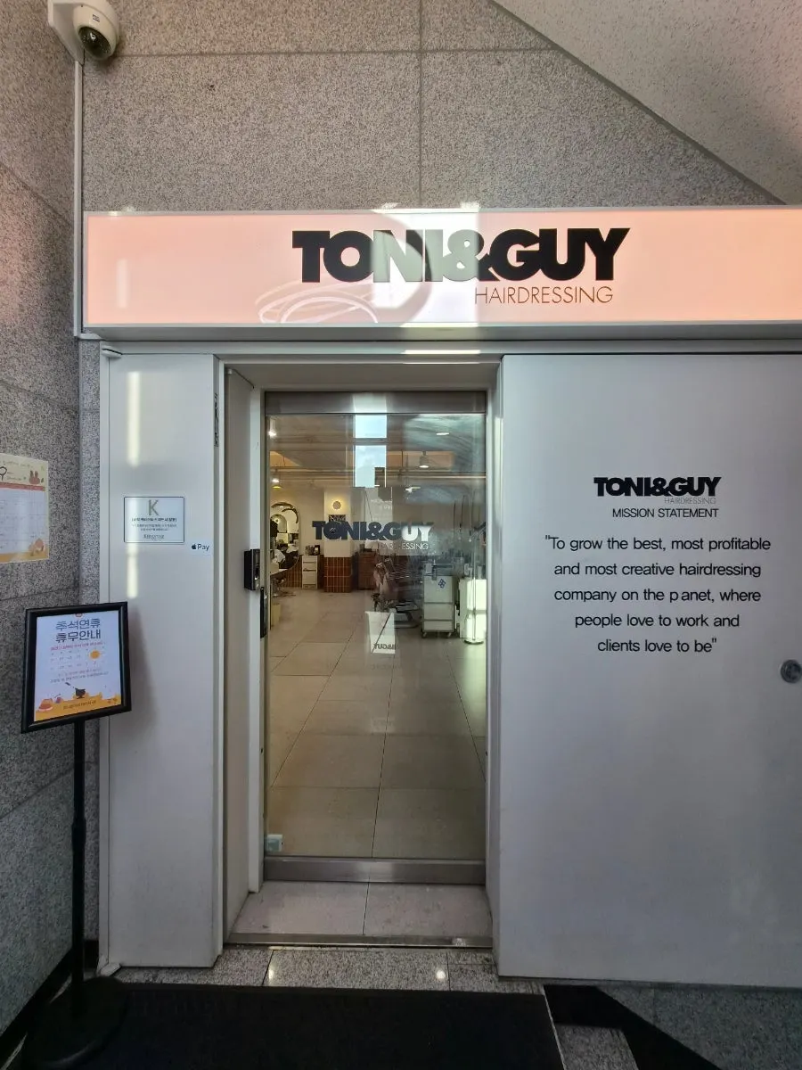 Way to TONI&GUY Daechi near Hanti Station Exit 1