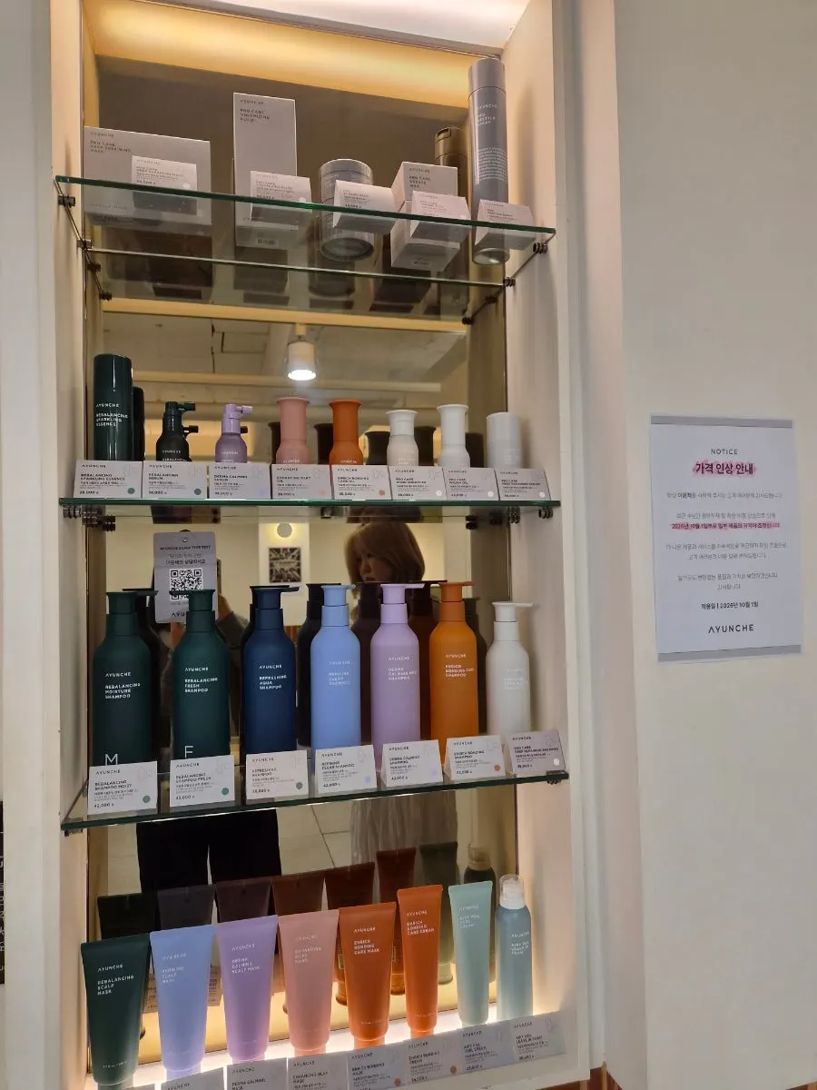TONI&GUY Daechi treatment information sign