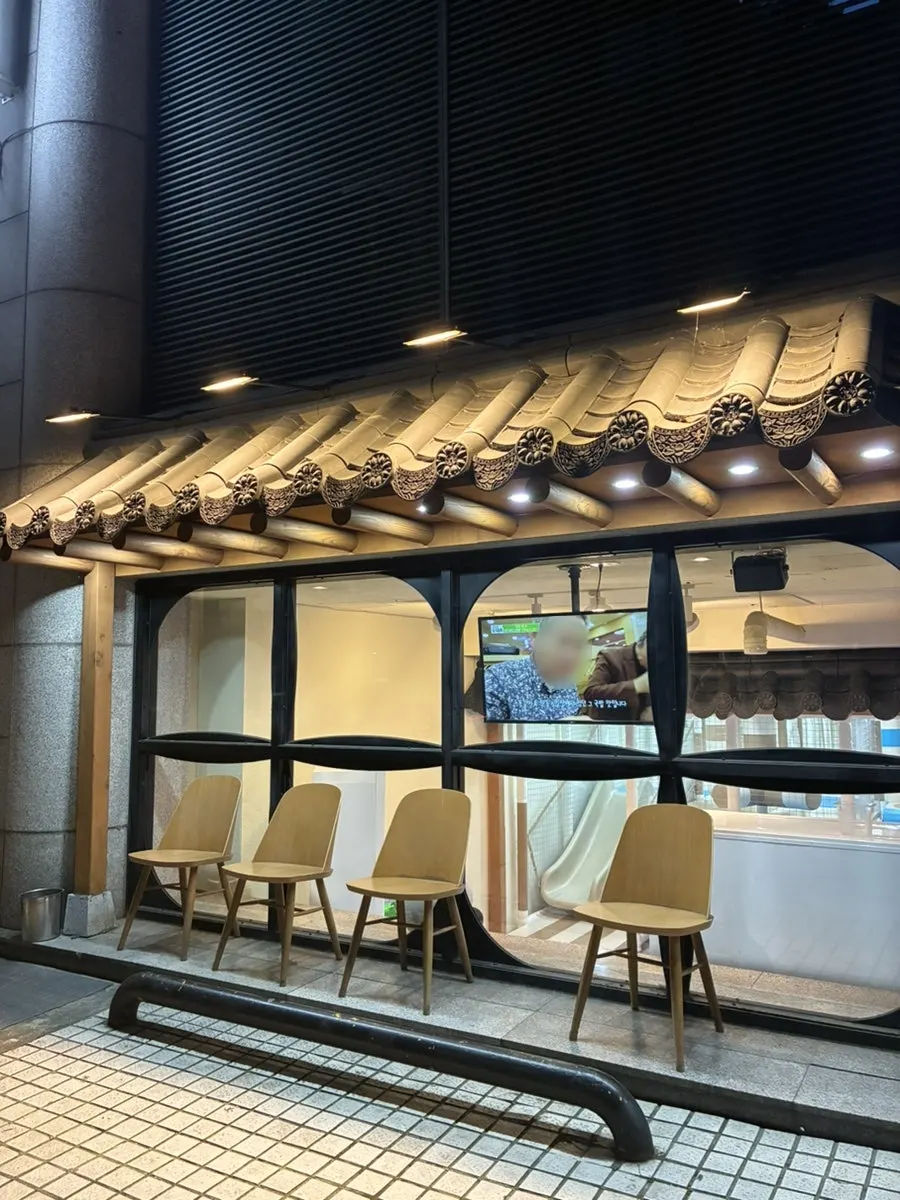 Hantiok's front door and sign, one flight down the stairs