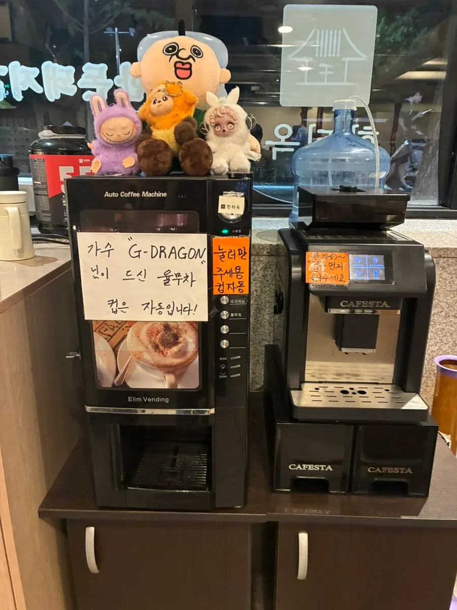 Breath spray beside Hantiok's checkout counter
