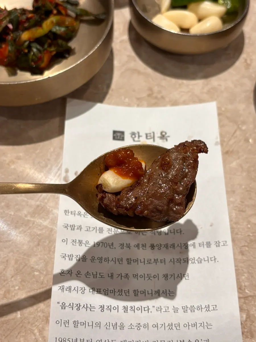 Beef rib meat eaten with side dishes