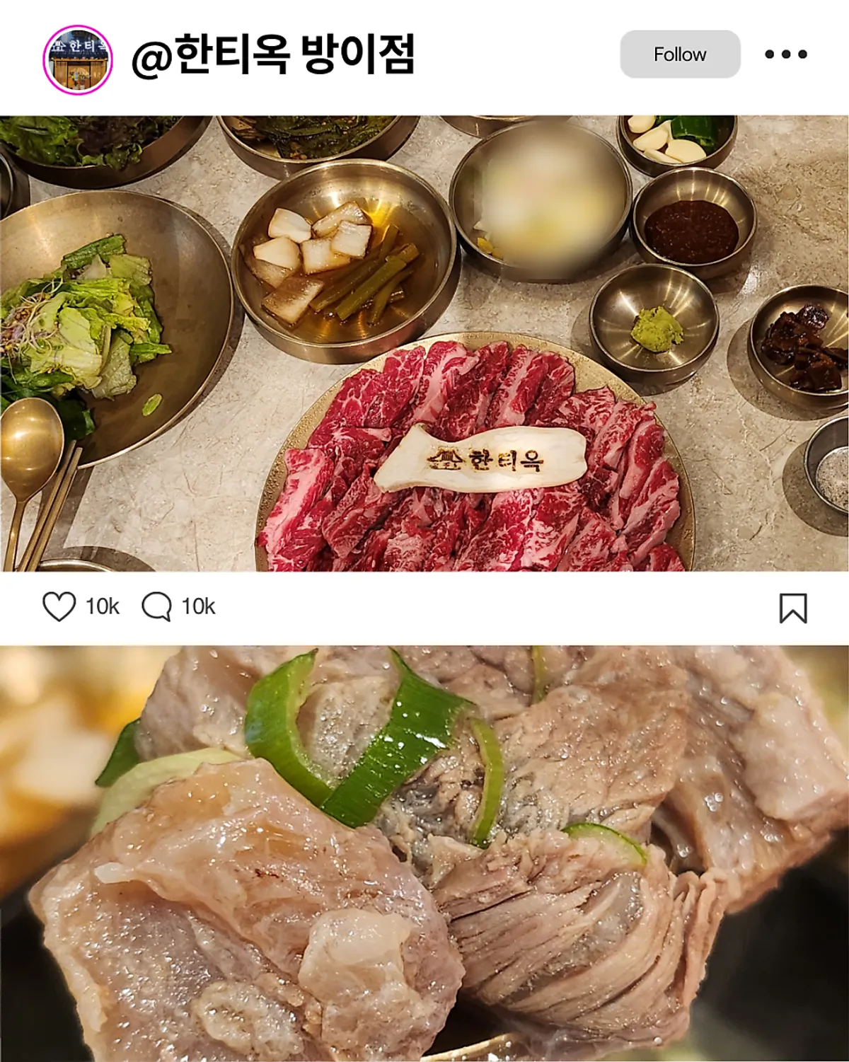 Hantiok, a Korean BBQ restaurant near Bangi Station