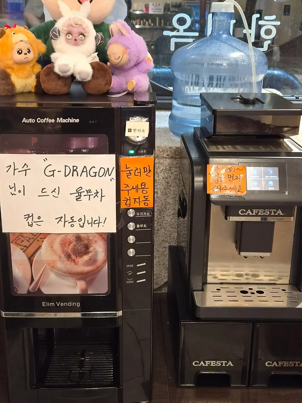 A cup of vending-machine barley tea on the way out