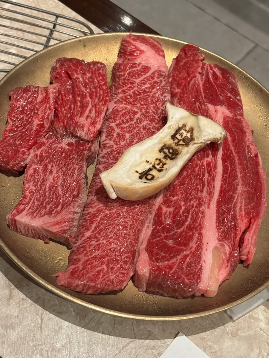 불판에 올린 한우등심