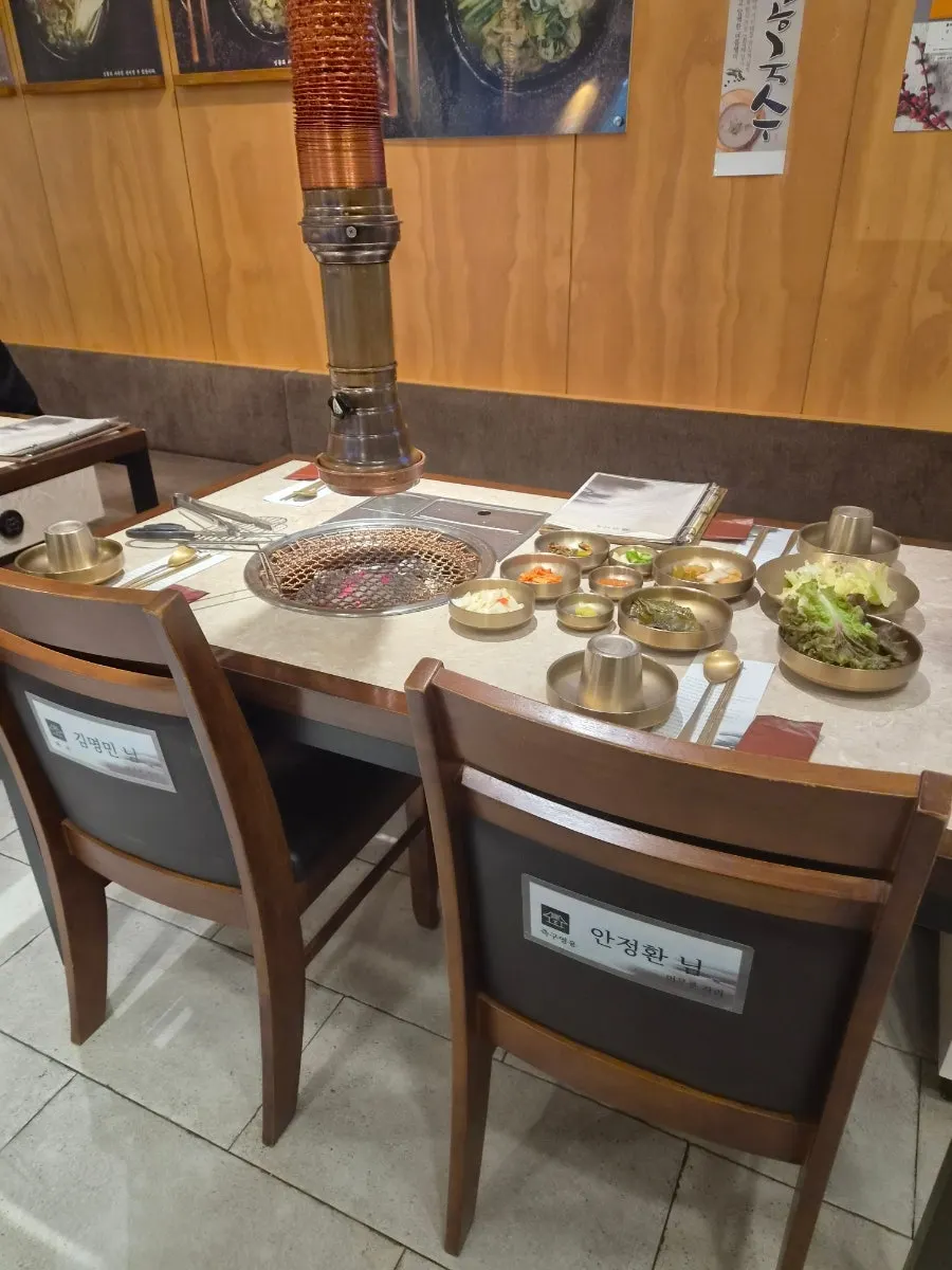 놀이방이 보이는 한티옥 예약 테이블 자리
