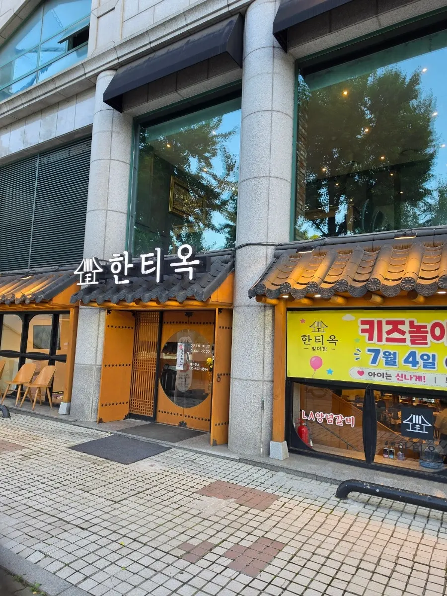 Hantiok's spacious hall and room tables
