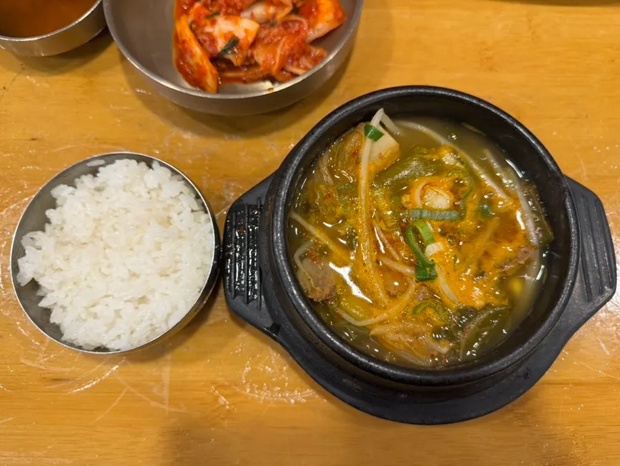 정식에 포함된 미니 사이즈 한우 국밥과 밥