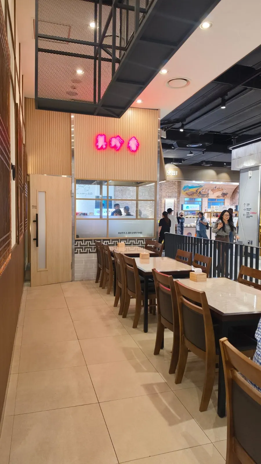 Food models displayed next to the ordering counter at Hantiok