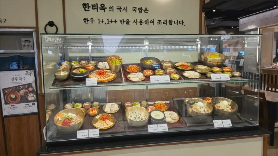 Dedicated table seating area at Hantiok