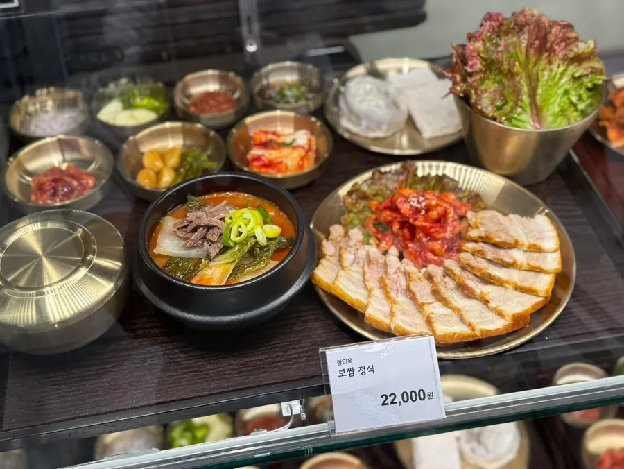 한티옥 반상과 단품 메뉴판