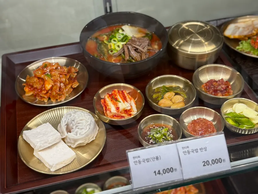 한우설렁탕과 한우곰탕 메뉴 안내판