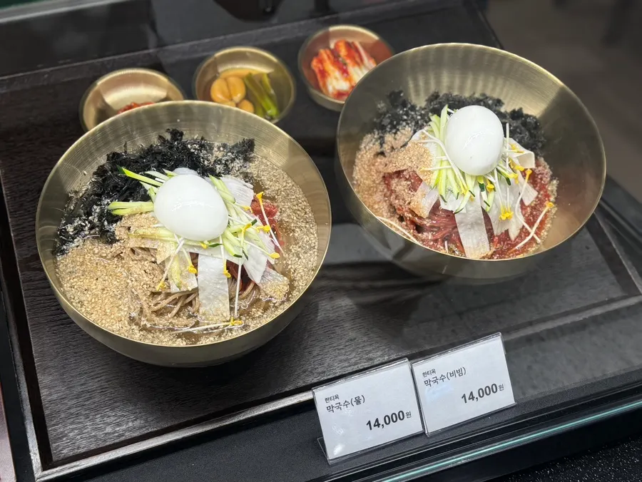 메뉴판 옆에 놓인 한티옥 음식 모형