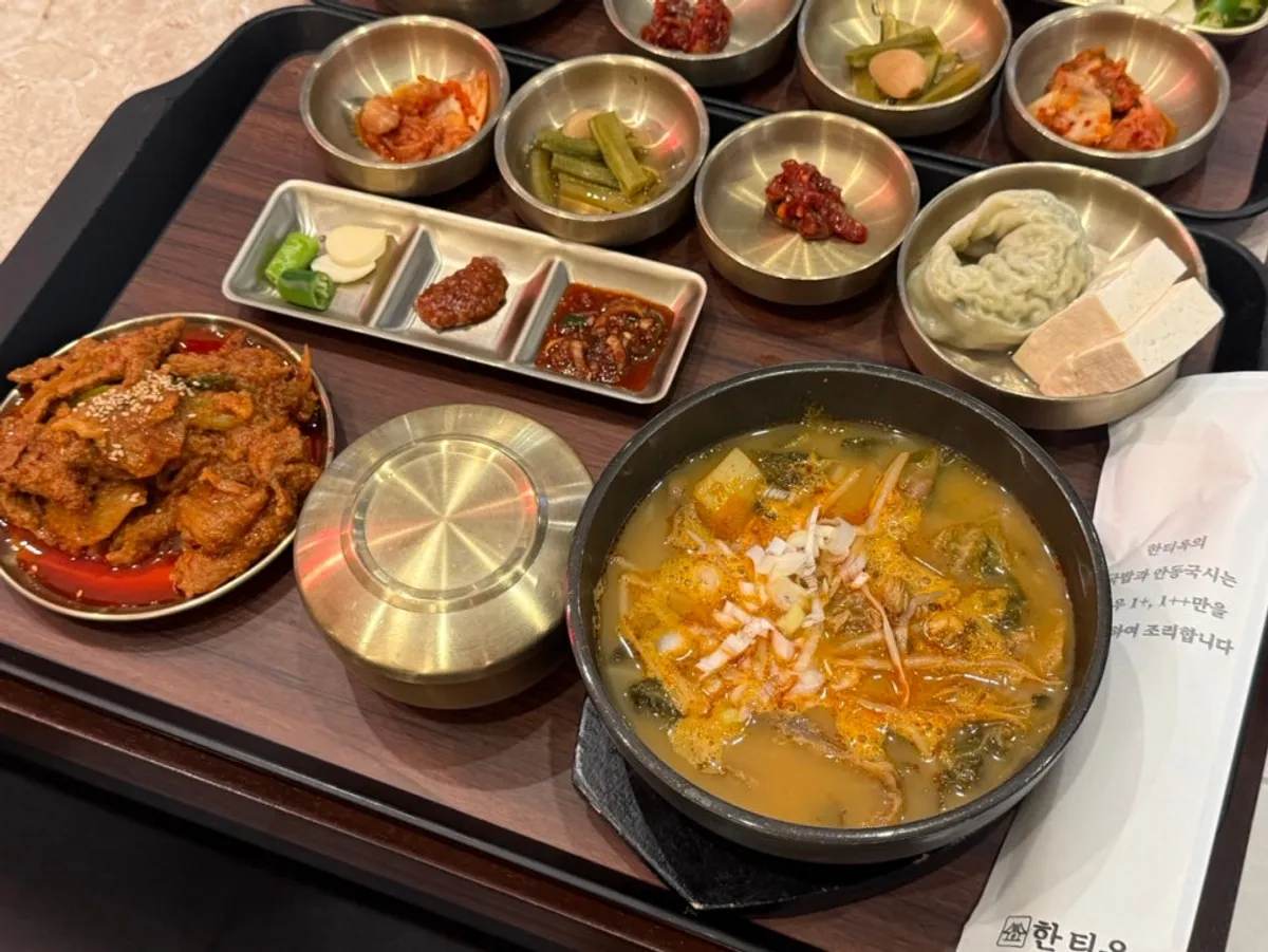 안동국밥 반상 한상 차림