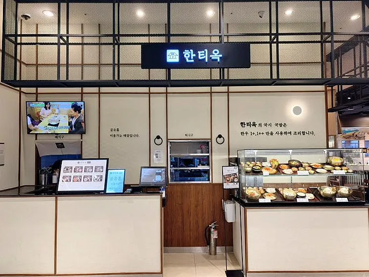 Food court passage on B1 of Lotte Department Store Incheon