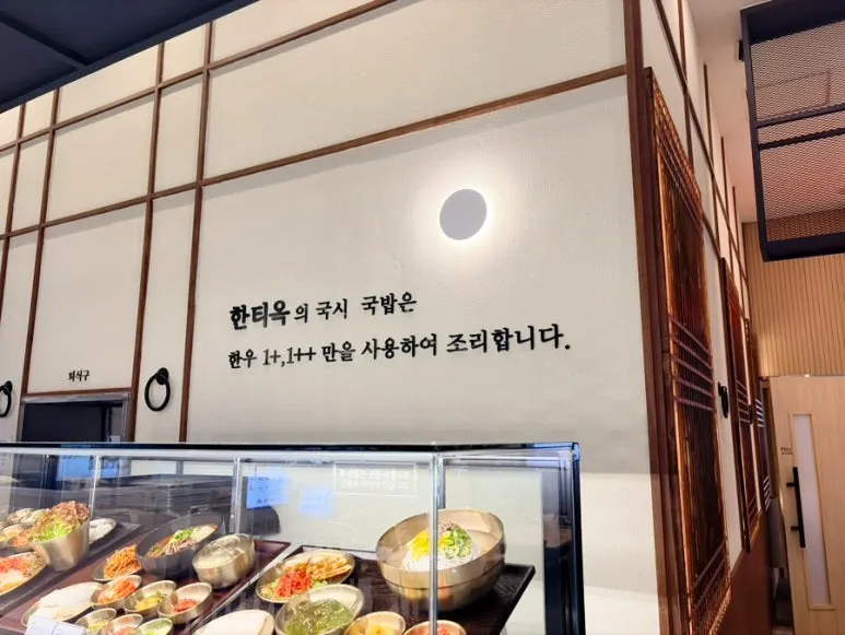 Food model display showing the set meal composition