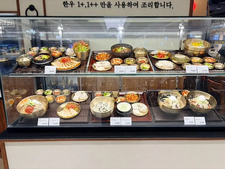 Full view of Hantiok's menu board