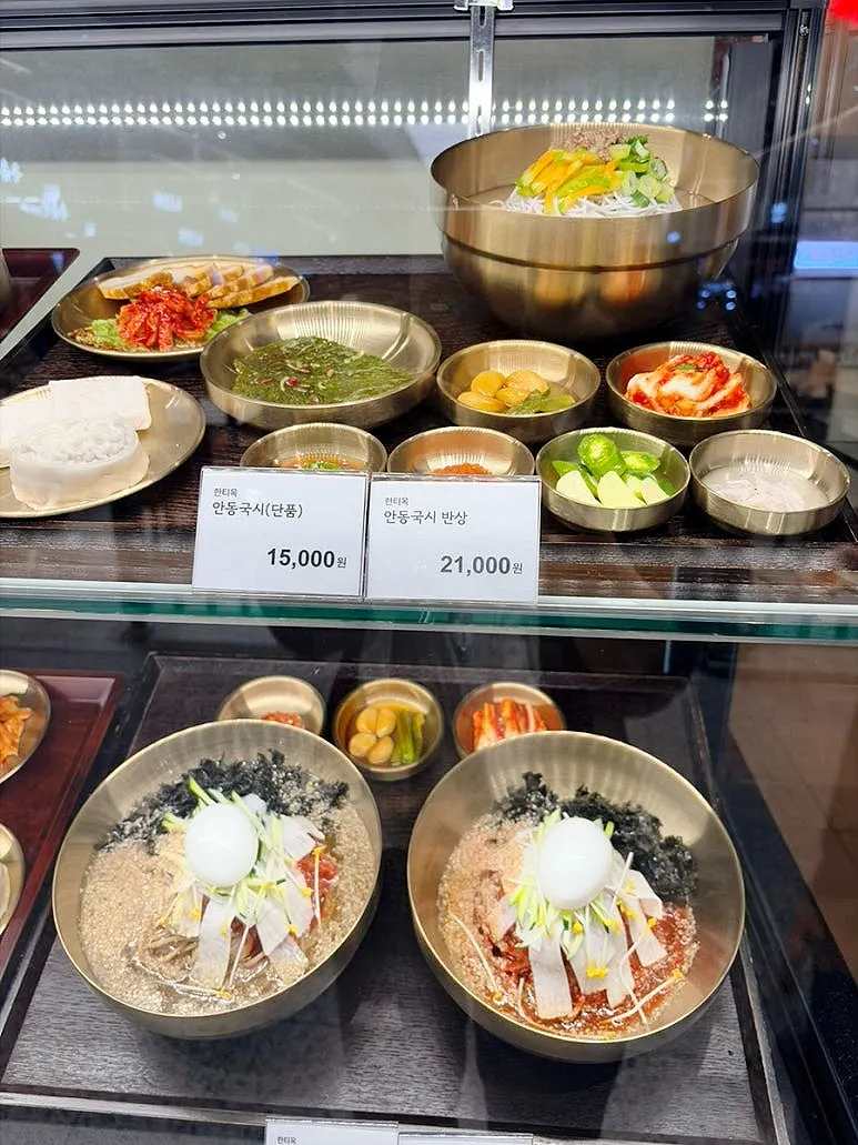 Section of the menu listing Andong guksi and gukbap