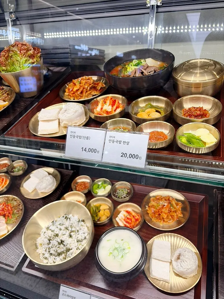 Menu section listing hanwoo gomtang, seolleongtang and other soup dishes