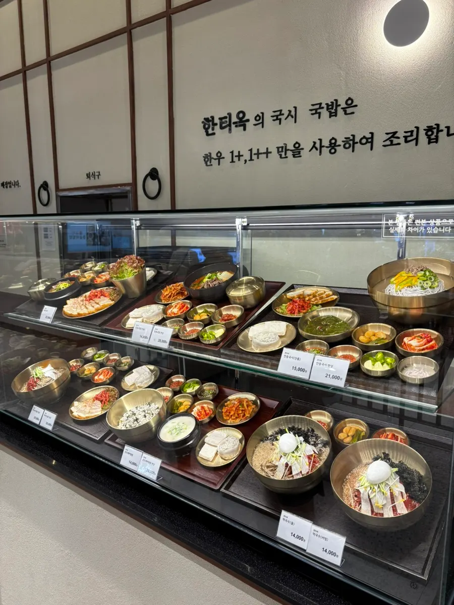 Hantiok's entrance and view into the food court