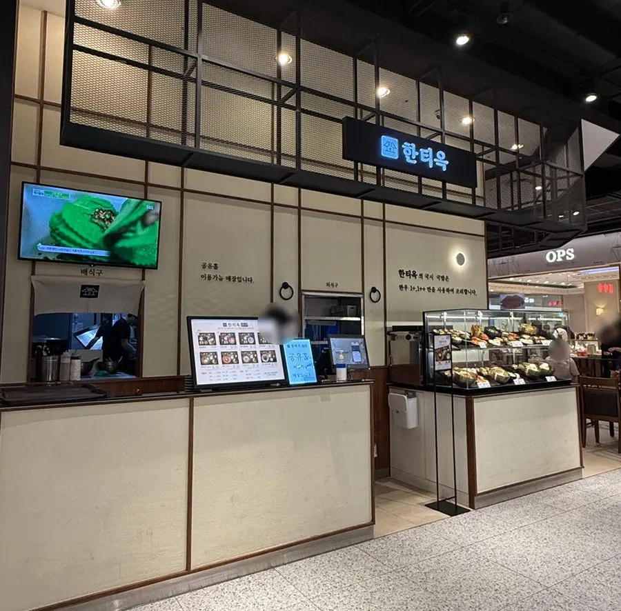 Main photo from the visit to Hantiok Lotte Department Store Incheon Branch