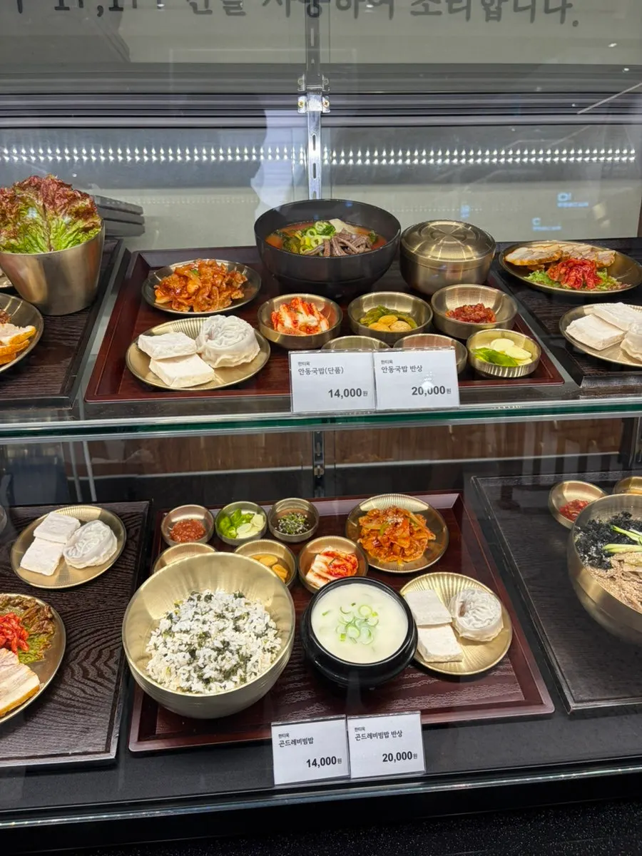 Menu board explaining the set-meal composition at Hantiok