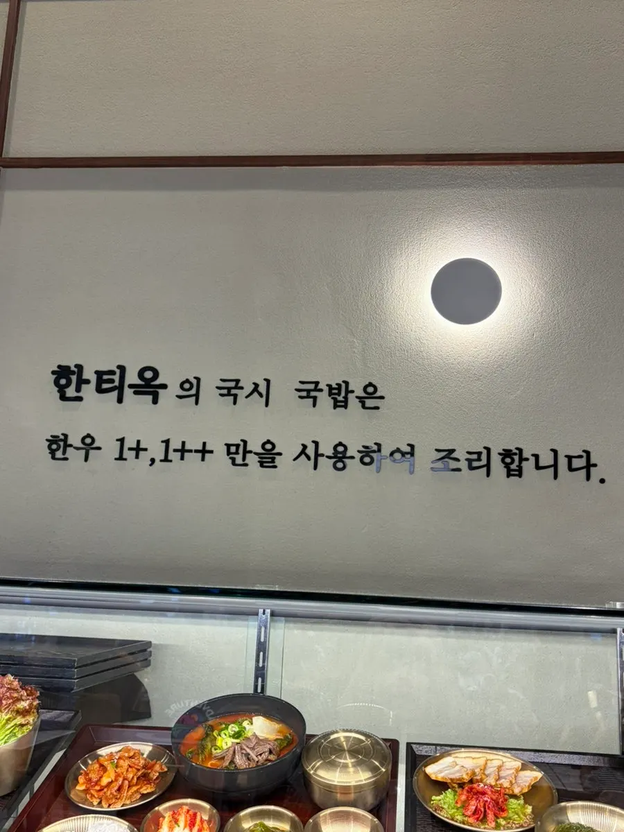 Exterior view of Hantiok Lotte Department Store Incheon Branch