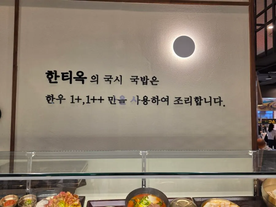 The bossam set and Andong gukbap set served together