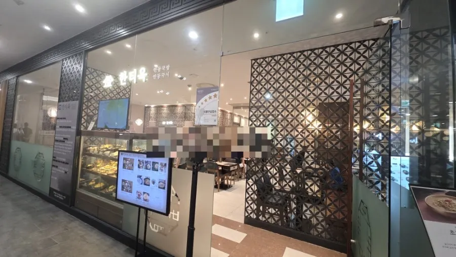 Hantiok bossam set spread at Lotte Department Store Nowon