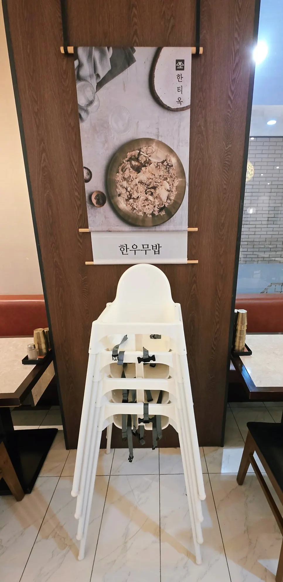 Interior view of Hantiok Nowon Branch