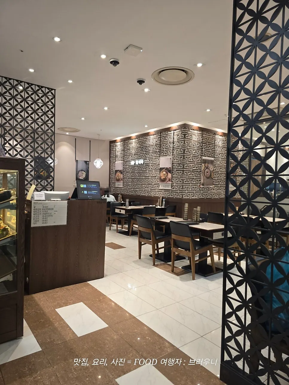 Seating inside Hantiok Nowon Branch