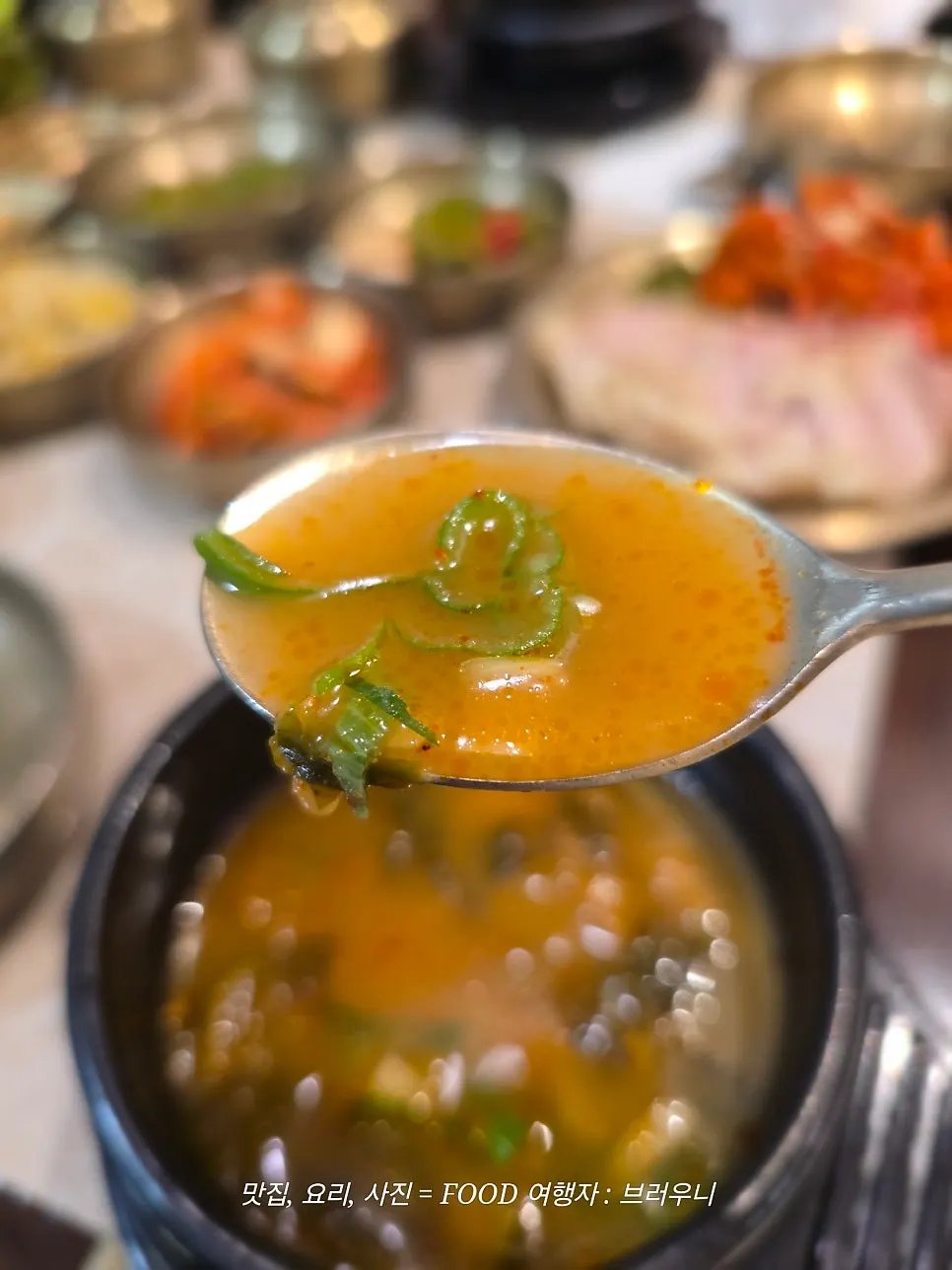 Andong gukbap loaded with ugeoji and bean sprouts