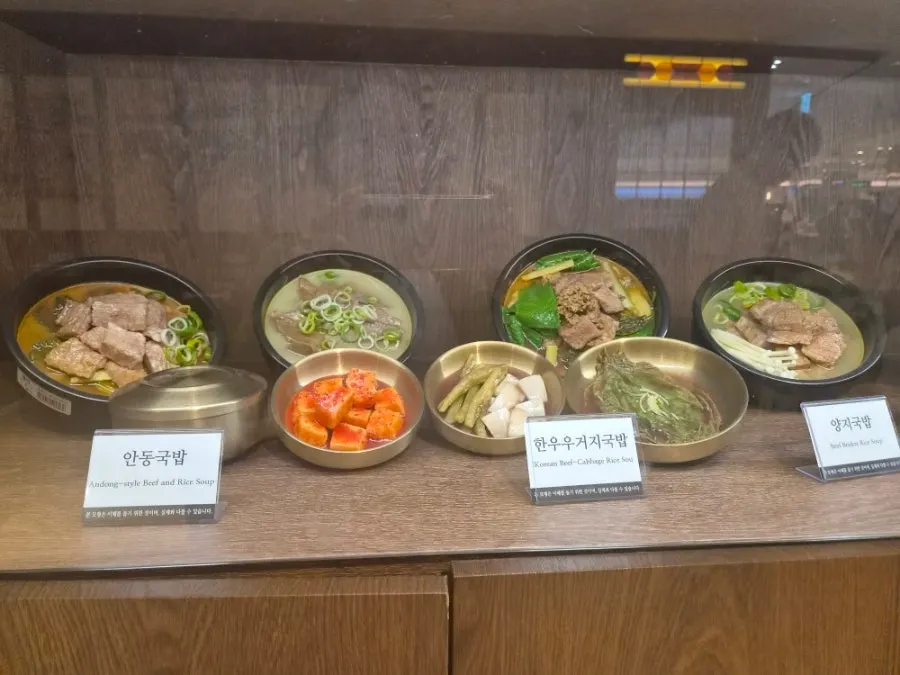 한티옥 평촌점 매장 앞 모습