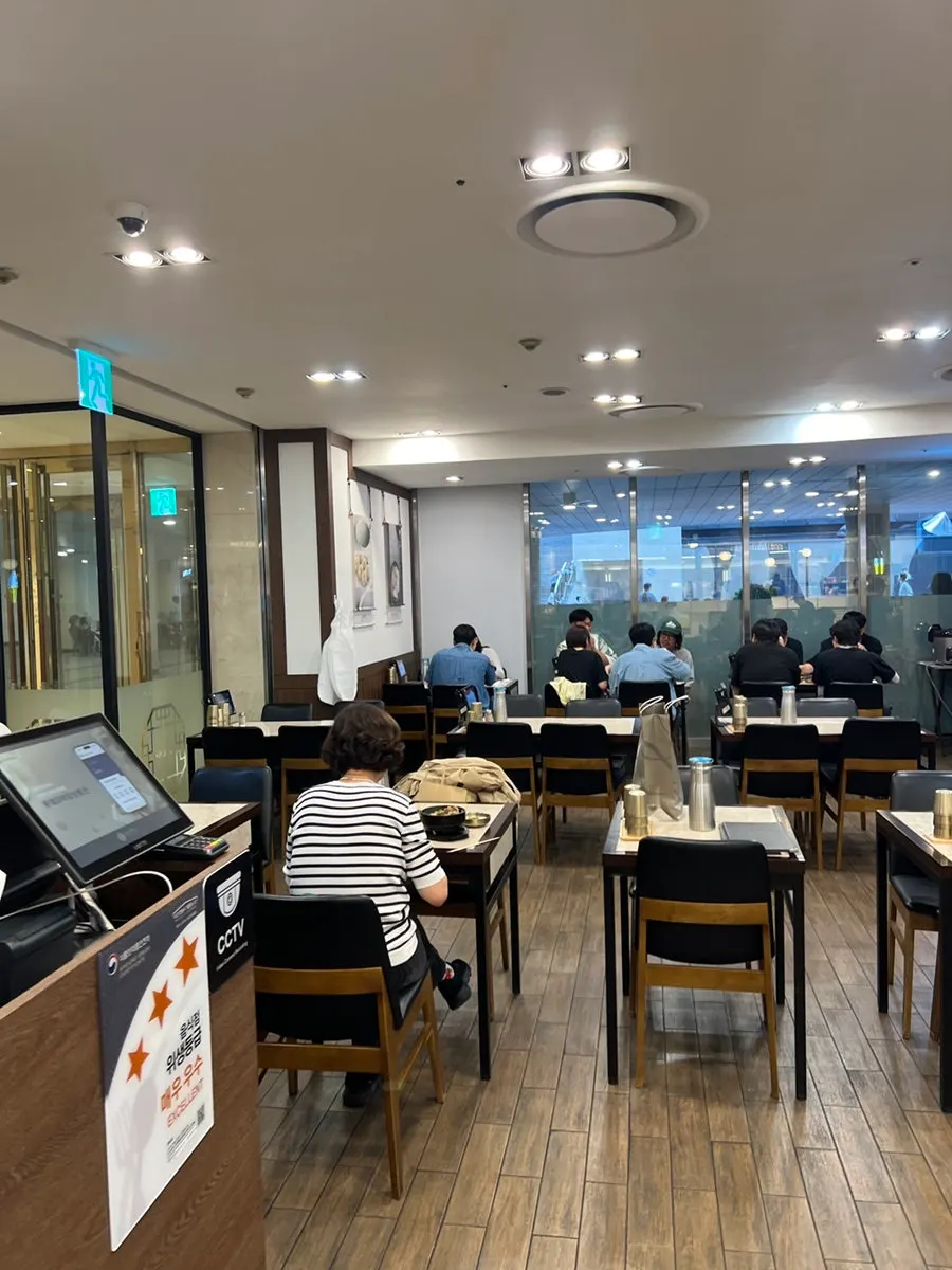 Store signage at Hantiok Pyeongchon Branch