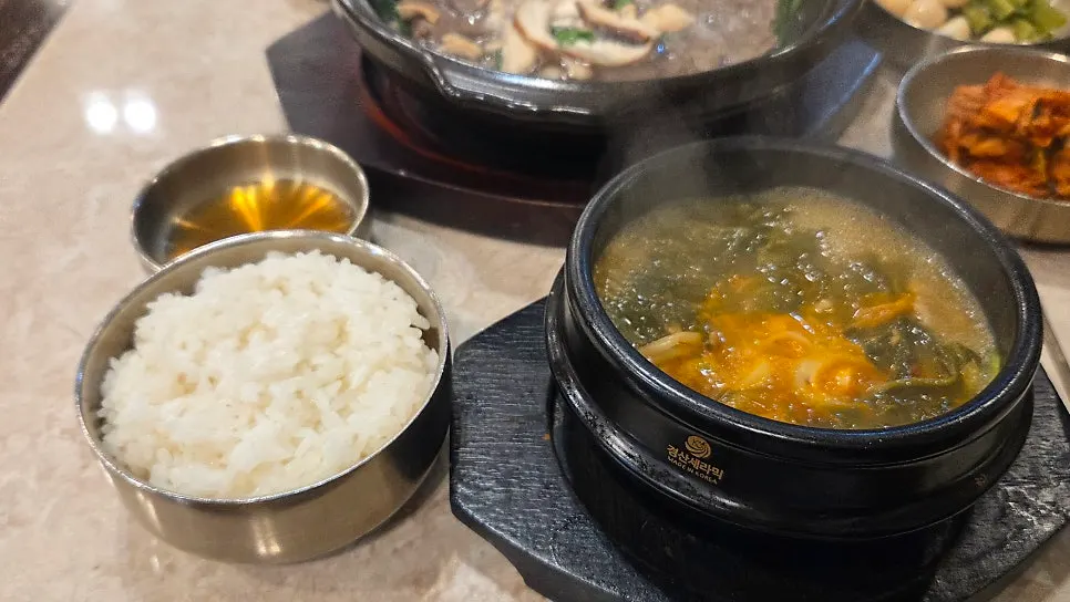 보글보글 끓는 한우 우거지 국밥과 흰쌀밥