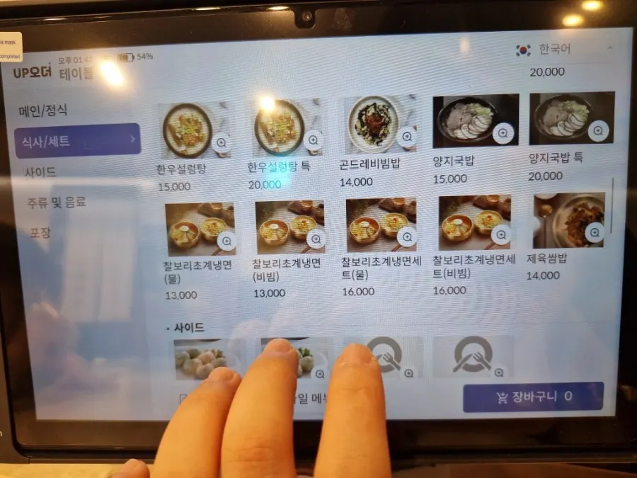 가족 손님이 앉기 좋은 한티옥 매장 자리