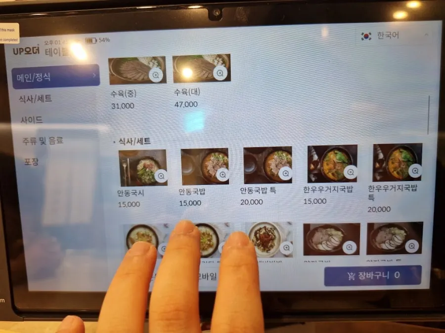 한티옥 평촌점 깔끔한 실내 분위기